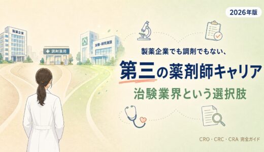 下のソーシャルリンクからフォロー