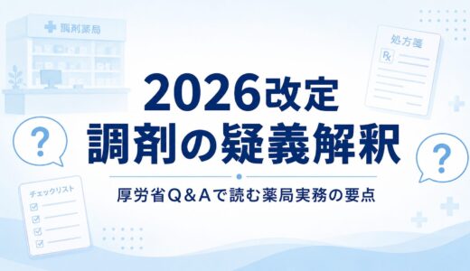 下のソーシャルリンクからフォロー