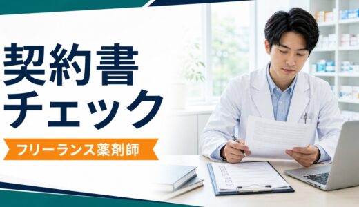 下のソーシャルリンクからフォロー