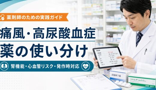 下のソーシャルリンクからフォロー