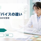 【薬剤師向け】吸入器デバイスの違いと使い分け｜pMDI・DPI・SMI・ネブライザーの完全ガイド