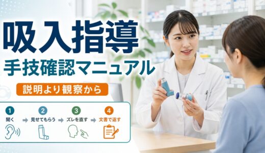下のソーシャルリンクからフォロー