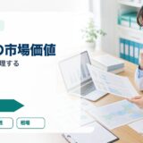 薬剤師が転職前に市場価値を知る方法｜4軸で整理する強みの見つけ方