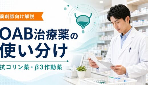 下のソーシャルリンクからフォロー