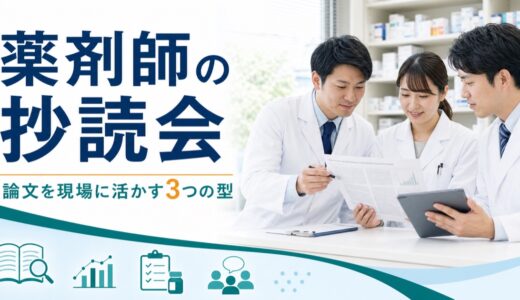 下のソーシャルリンクからフォロー