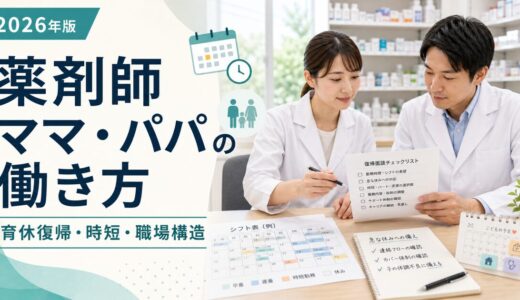 下のソーシャルリンクからフォロー