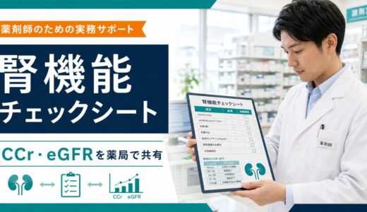下のソーシャルリンクからフォロー