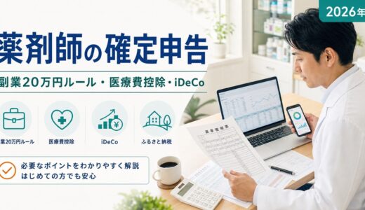 下のソーシャルリンクからフォロー