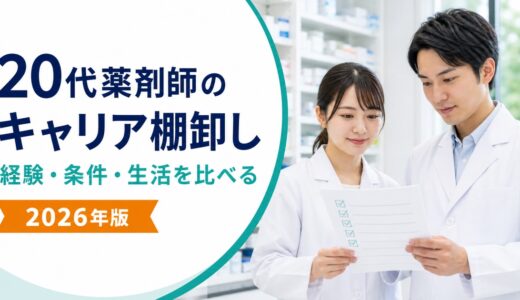 下のソーシャルリンクからフォロー
