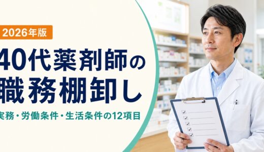 下のソーシャルリンクからフォロー