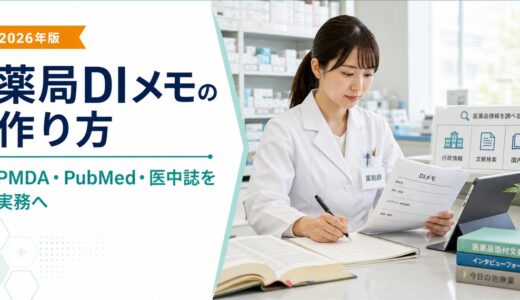 下のソーシャルリンクからフォロー