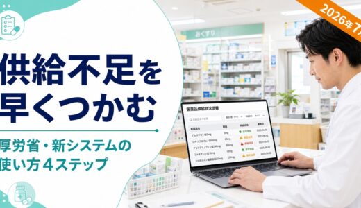 下のソーシャルリンクからフォロー