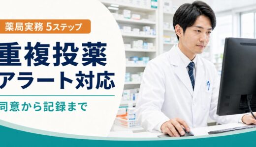 下のソーシャルリンクからフォロー