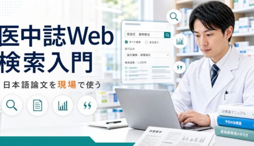 下のソーシャルリンクからフォロー