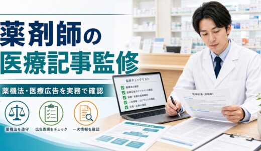 下のソーシャルリンクからフォロー