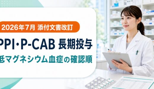 下のソーシャルリンクからフォロー