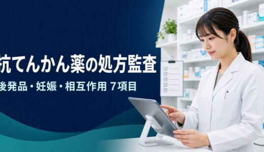 下のソーシャルリンクからフォロー
