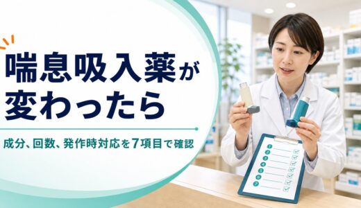 下のソーシャルリンクからフォロー