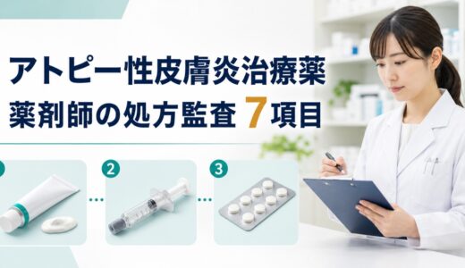 下のソーシャルリンクからフォロー