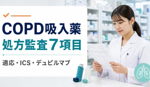下のソーシャルリンクからフォロー