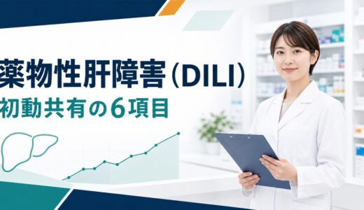 下のソーシャルリンクからフォロー