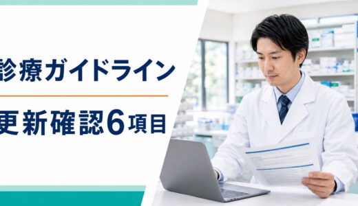 下のソーシャルリンクからフォロー