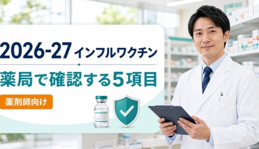 下のソーシャルリンクからフォロー
