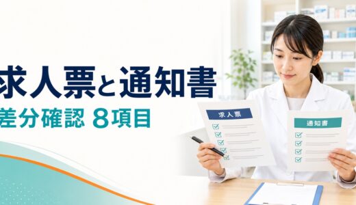 下のソーシャルリンクからフォロー