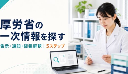 下のソーシャルリンクからフォロー