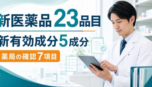 下のソーシャルリンクからフォロー
