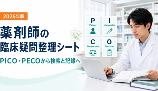 下のソーシャルリンクからフォロー