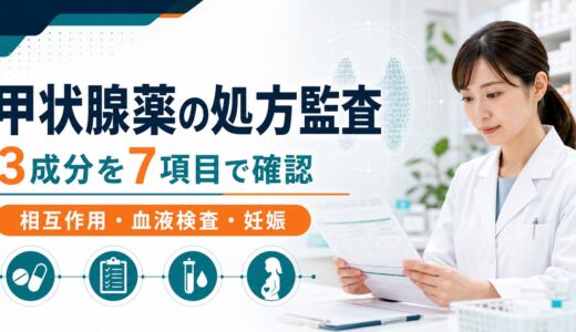 下のソーシャルリンクからフォロー