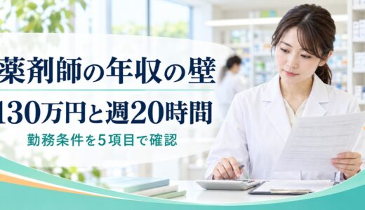 下のソーシャルリンクからフォロー