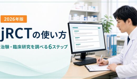 下のソーシャルリンクからフォロー