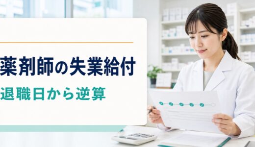 下のソーシャルリンクからフォロー