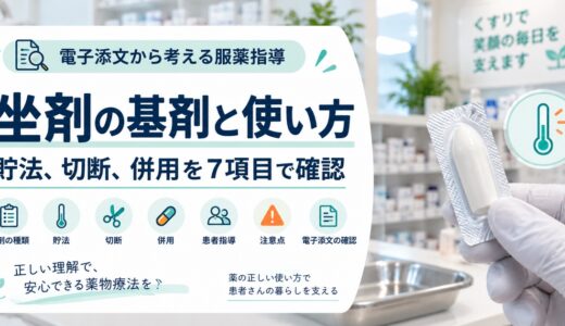 下のソーシャルリンクからフォロー