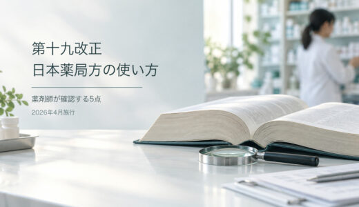 下のソーシャルリンクからフォロー