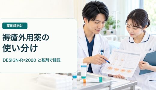 下のソーシャルリンクからフォロー
