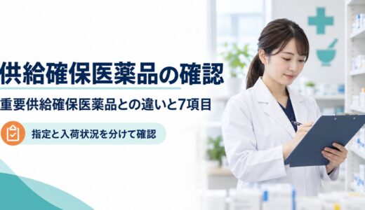 下のソーシャルリンクからフォロー